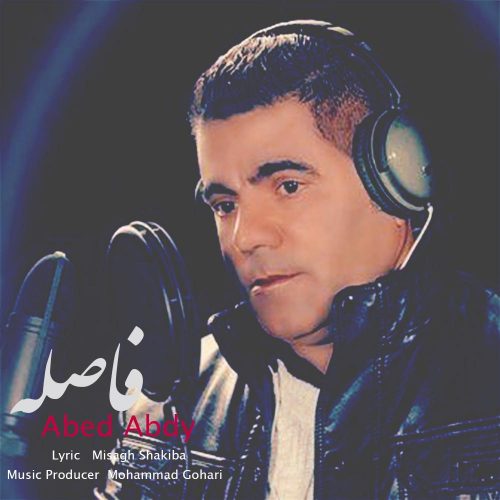 دانلود آهنگ عبد عبدی فاصله